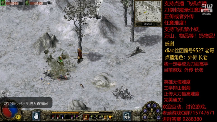 【怀旧游戏】我是老顽的精彩时刻 20210122 16点场