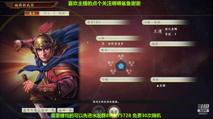 【2021-01-21 19点场】离愁可真是个鬼才啊：单挑赛免费建将