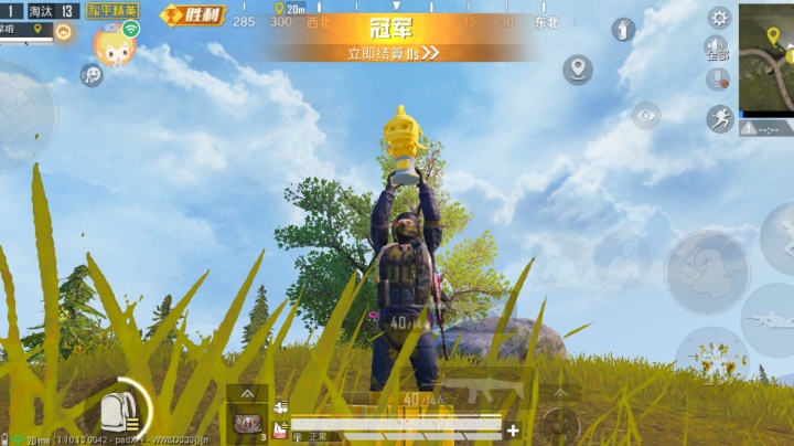 还好吗？