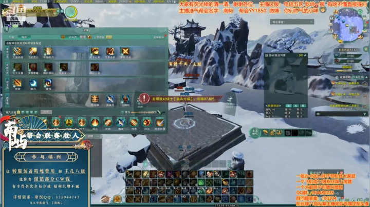 【2021-01-18 21点场】你们帅气的小咩：今天必闪一个大铁出来
