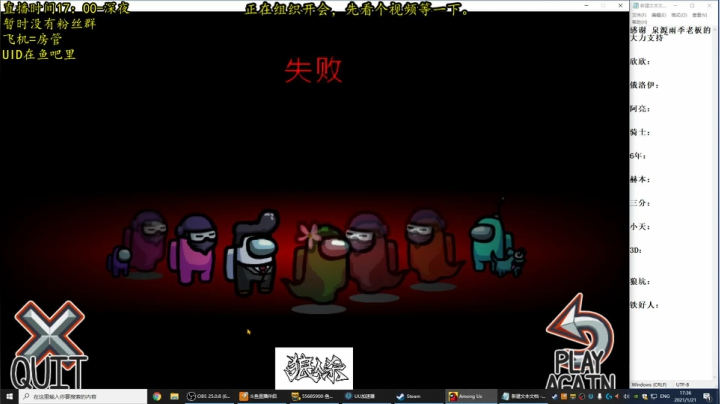 【2021-01-21 16点场】放飞自我的火柴：火柴：超乎职业水平的操作