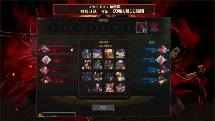 1月22日 斗鱼全明星 沃克扶着SG骑猪队 vs 熊孩子队 BO4