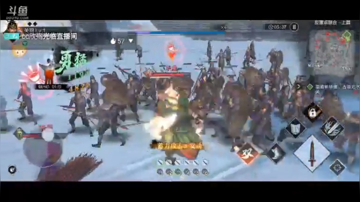 三国无双霸刺激
