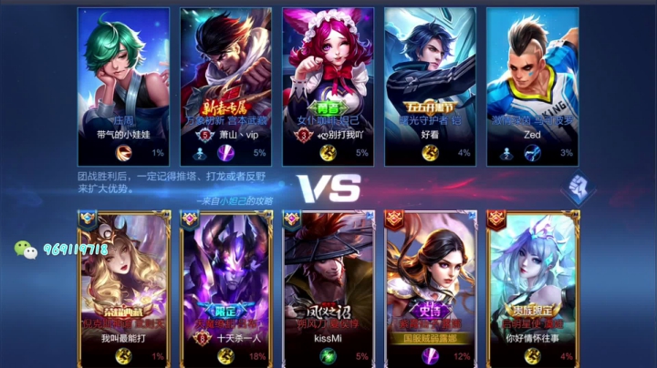 【2021-01-21 19点场】右手手丶：带粉上荣耀 国服露娜从不断大