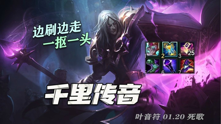 轻轻一个Q人就不见了？！死歌一路高歌直冲T1