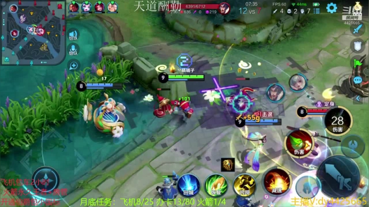 【2021-01-22 16点场】砥砺前行丶飞扬：第一鲁班单排王者上星