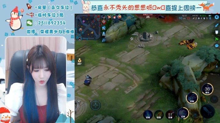 【嘟小姐的峡谷之旅】26