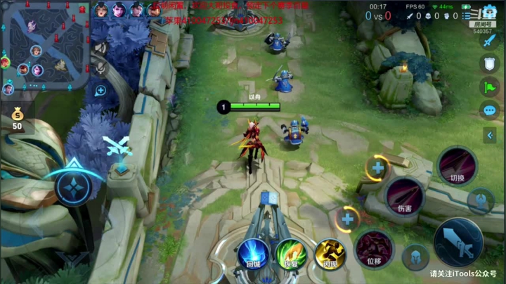 【2021-01-22 09点场】南斗：国服木兰教你如何下饭