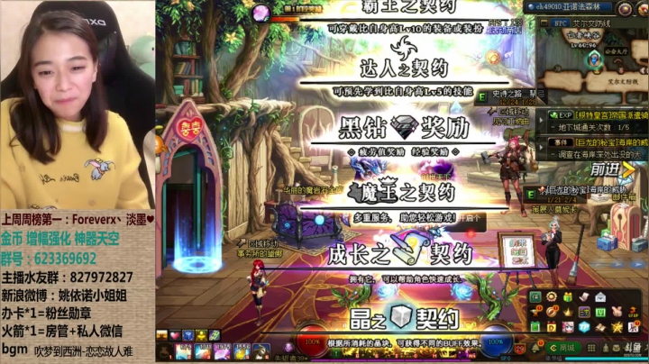 【2021-01-22 06点场】姚依诺小妹妹：依诺：斗鱼全明星 冲冲冲！！！