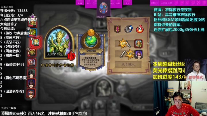 【2021-01-22 19点场】衣锦夜行：新英雄乱杀工业化教学！
