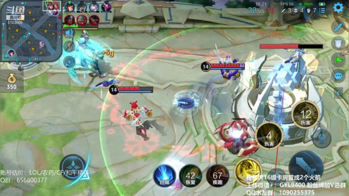 【2021-01-22 20点场】皇玺丶Fly高一刀：高一刀：QQ区打个王者