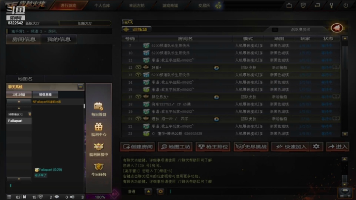 【2021-01-21 23点场】西部歌手大眠：西部质量兵符