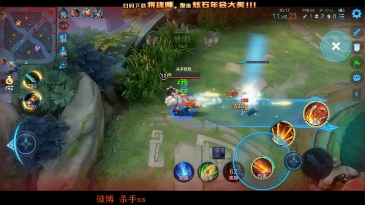 【王者荣耀】不可一世杀手的精彩时刻 20210122 01点场