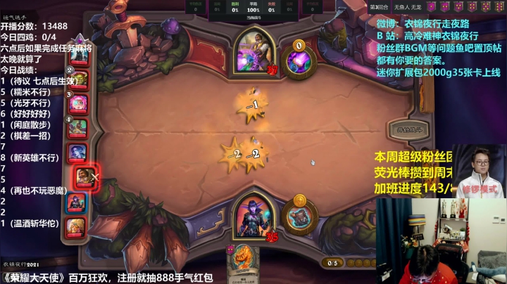 【2021-01-22 17点场】衣锦夜行：新英雄乱杀工业化教学！