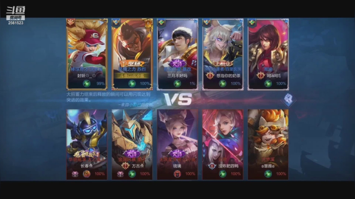 【2021-01-21 19点场】冲酱ccc：以战扬名VS斗化马 2561523