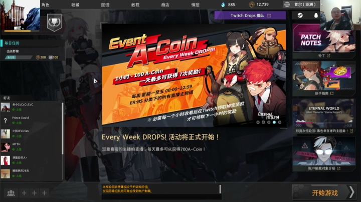 【英雄联盟】洞主丨歌神洞庭湖的精彩时刻 20210122 00点场
