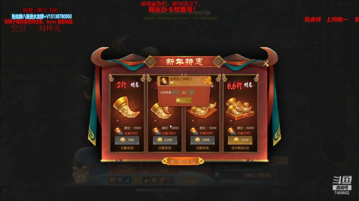 【2021-01-21 16点场】小南帥：坐看各路神仙显神通