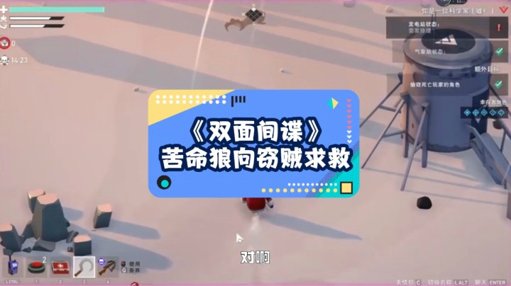 得窃贼者，得天下
