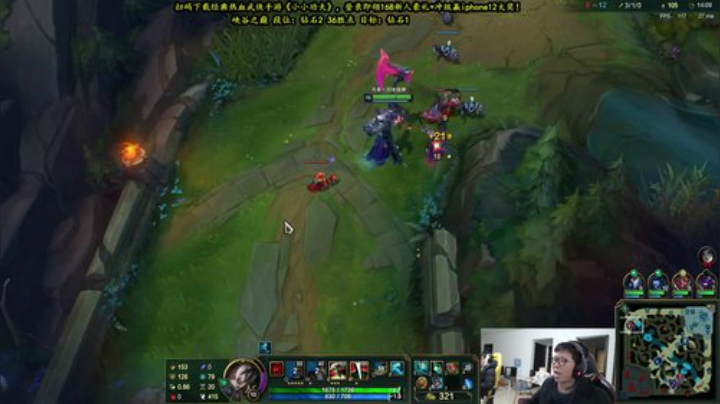 【英雄联盟】余小C真的很强的精彩时刻 20210122 11点场