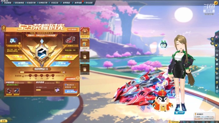 【QQ飞车端游】DandelionsLove的精彩时刻 20210122 18点场