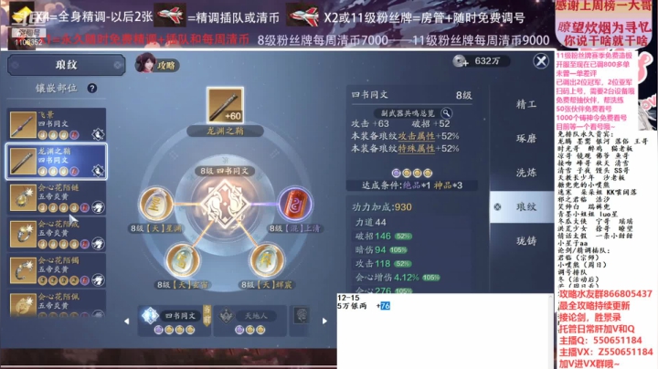 【2021-01-22 13点场】zz喷火龙：数据帝全职业专业规划提战，论剑，日常