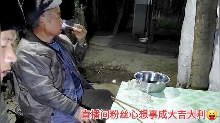 【户外】许文强户外的精彩时刻 20210122 19点场