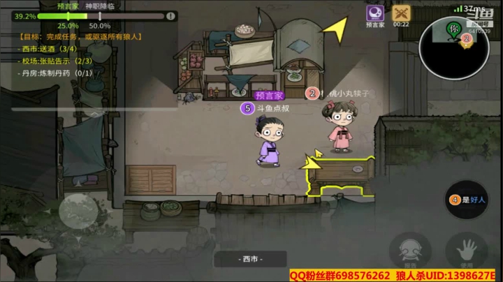 【2021-01-22 16点场】灬点叔灬大伟：❤❤河北加油❤❤