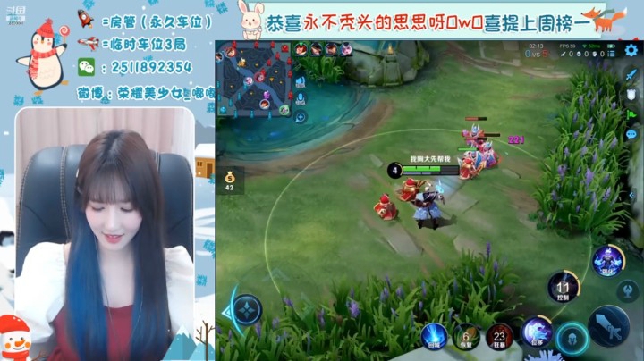 【嘟小姐的峡谷之旅】29