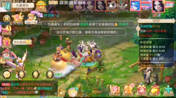 【2021-01-21 22点场】笑撒飞：新服2021第一天直播