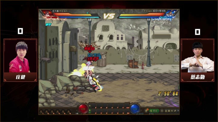 1月22日 斗鱼全明星 庄建 vs 蔡志勋