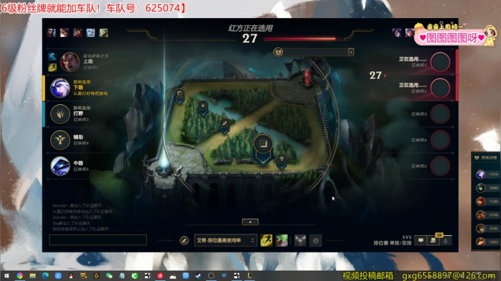 【2021-01-22 17点场】果小果是个弟弟：果小果：先LOL晚点和荷兰猪玩手游吃鸡