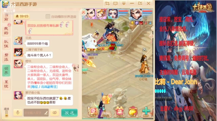 【2021-01-21 15点场】黑糖真猪：福满乾坤.云海无涯