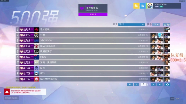 【2021-01-21 15点场】把你变成奶茶捧在手里：戎马：多情人却自找难堪
