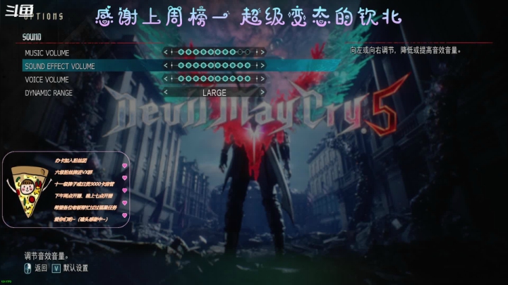 【2021-01-21 14点场】AI披萨：2021快乐！！！ 8265485