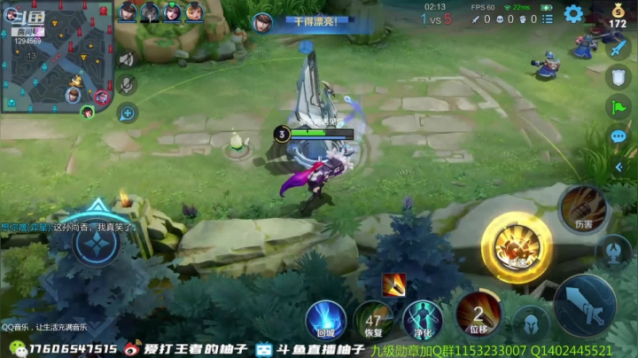 【2021-01-22 10点场】毕竟是柚子：王者9星射手单排上分