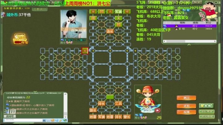 【棋牌娱乐】恶蚊子的精彩时刻 20210122 08点场