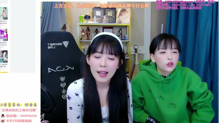 【英雄联盟】不2不叫周淑怡的精彩时刻 20210122 21点场