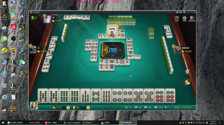 【2021-01-22 16点场】风中追风Fzz1：卷毛：峡谷守门员！