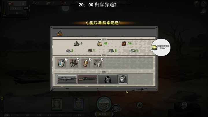 【2021-01-22 20点场】丨马老六丨：【六神】游戏室
