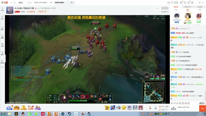 【2021-01-21 12点场】果果哩个果果：【果酱】最具观赏性的女玩家