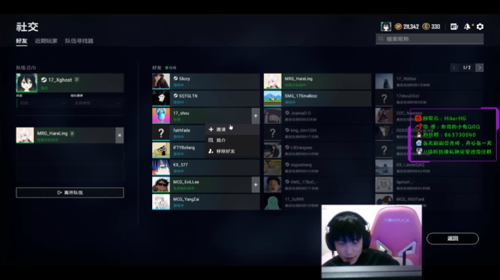 【2021-01-21 23点场】卑微小鬼Ghost：今天不上头 上大分