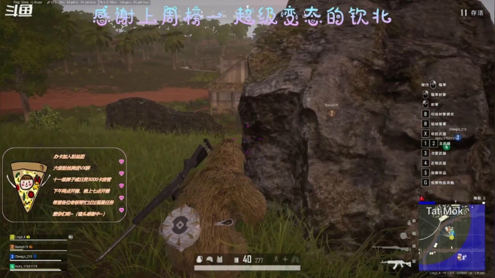 【2021-01-21 16点场】AI披萨：2021快乐！！！ 8265485