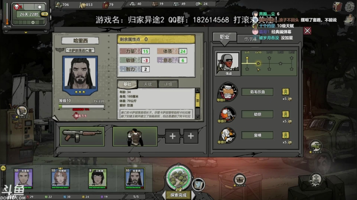 【2021-01-22 20点场】荣耀洋洋：[洋洋]：归家异途2！