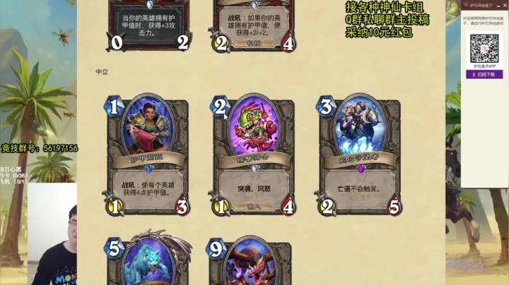 【2021-01-20 12点场】ink丶墨泽：墨泽：4橙双导火表哥萨