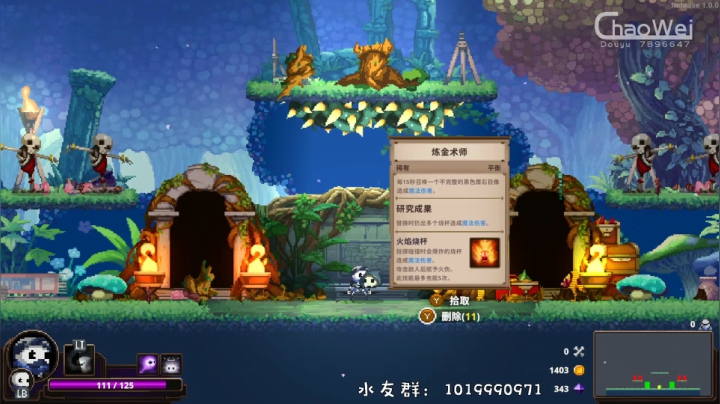 【2021-01-21 23点场】朝伟啦：斯嘎鲁·英雄杀手