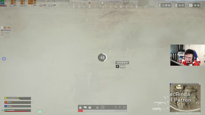 我在斗鱼看pigff直播绝地求生