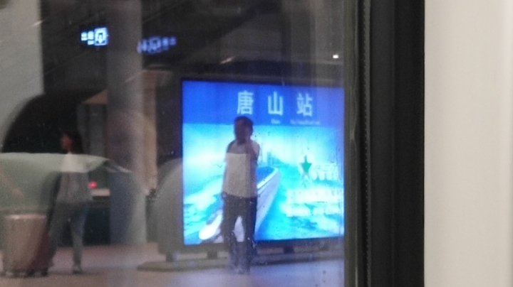 风骚