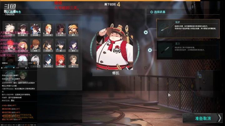 【2021-01-21 23点场】林青玉：国服最强大厨，斗鱼第一灭钻！