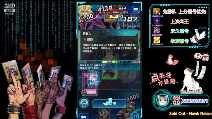 【2021-01-21 19点场】一只猫罢了：已决斗王帮上王 调号