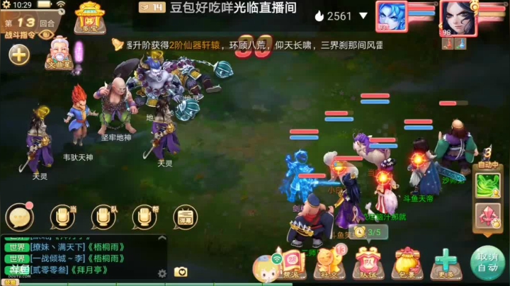 【2021-01-21 09点场】笑撒飞：新服2021第一天直播